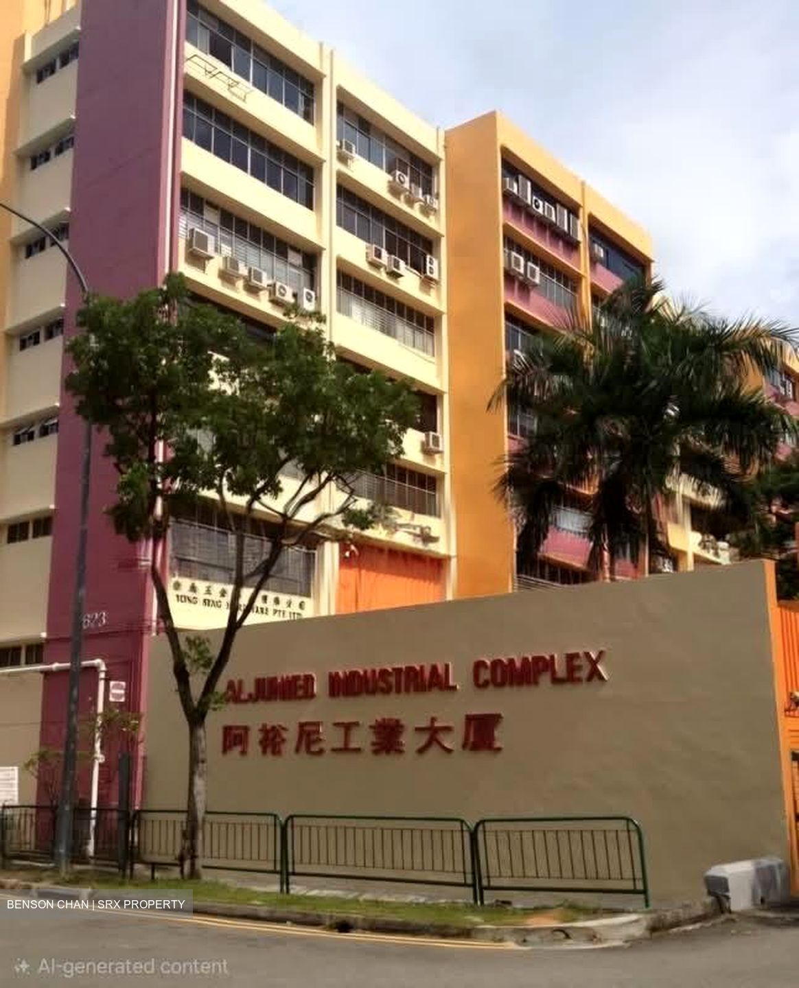Aljunied Industrial Complex (D14), Warehouse #601215561
